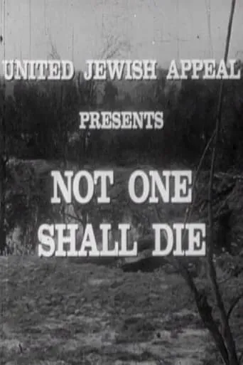Not One Shall Die movie poster - Entertainment content