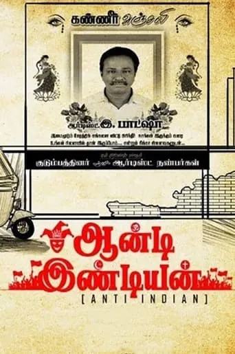 Anti Indian movie poster - Rated 6.5/10