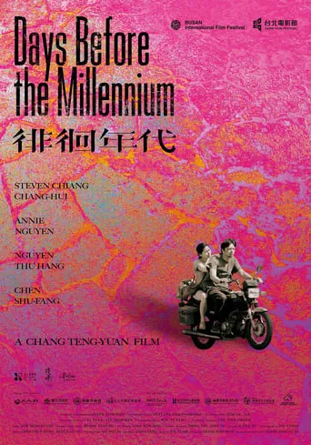 Days Before the Millennium movie poster - Entertainment content
