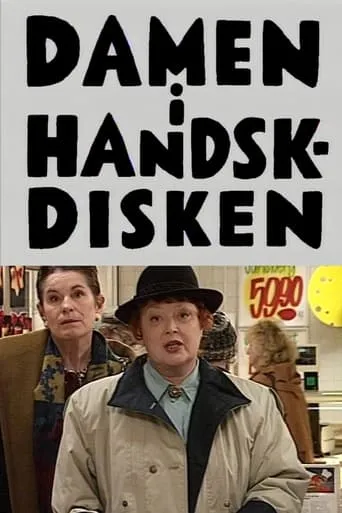 Damen i handskdisken movie poster - Entertainment content