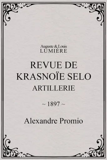 Revue de Krasnoïe Selo : artillerie movie poster - Entertainment content