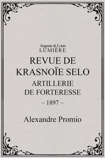 Revue de Krasnoïe Selo : artillerie de forteresse movie poster - Entertainment content