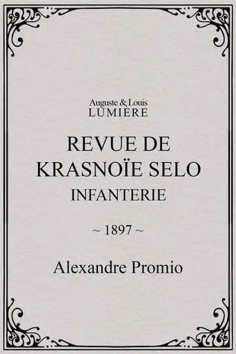 Revue de Krasnoïe Selo : infanterie movie poster - Entertainment content