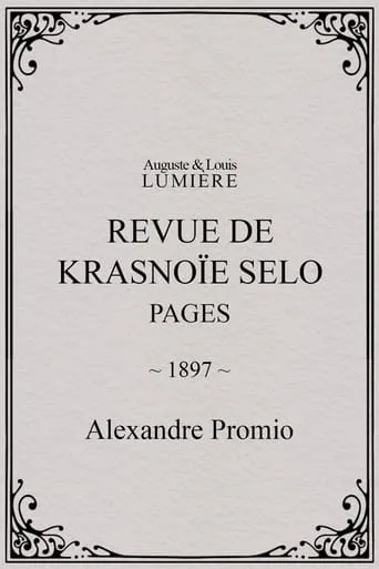 Revue de Krasnoïe Selo : pages movie poster - Entertainment content