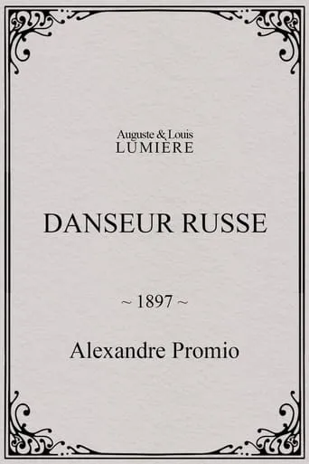 Danseur russe movie poster - Entertainment content
