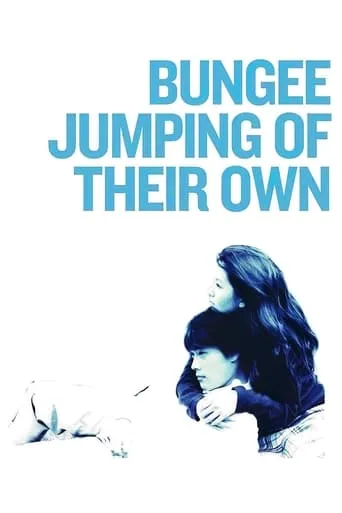 Bungee Jumping of Their Own movie poster - Rated 6.67/10