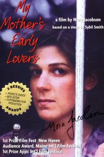 My Mother's Early Lovers movie poster - Entertainment content