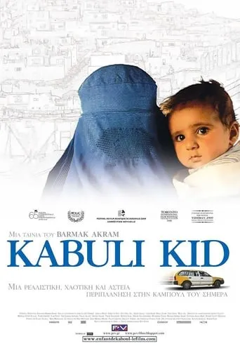 Kabuli Kid movie poster - Rated 6.5/10