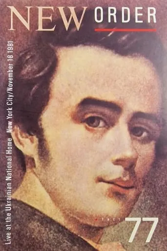 New Order: Taras Shevchenko movie poster - Entertainment content