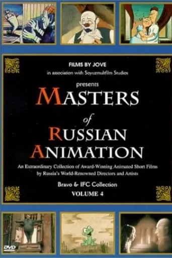 Masters of Russian Animation - Volume 4 movie poster - Entertainment content