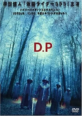 D.P movie poster - Entertainment content