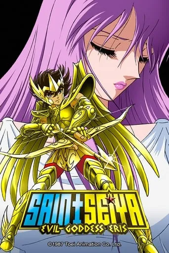 Saint Seiya: Evil Goddess Eris movie poster - Rated 7.024/10