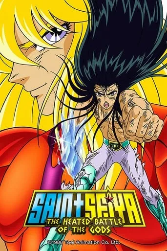 Saint Seiya: The Heated Battle of the Gods movie poster - Rated 7.6/10