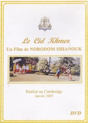 Le Cid Khmer movie poster - Entertainment content