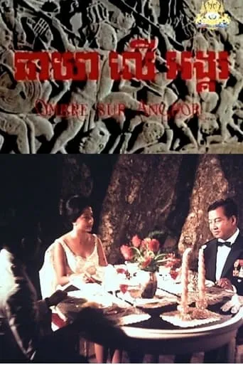 Shadow Over Angkor movie poster - Rated 6/10