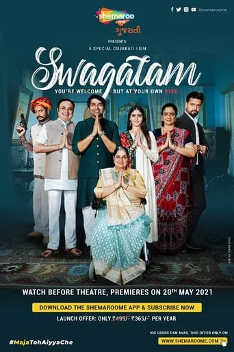 Swagatam movie poster - Rated 7/10