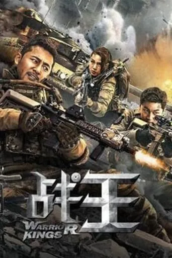 Warrior Kings movie poster - Rated 5.7/10