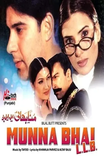 Munna Bhai LLB movie poster - Entertainment content