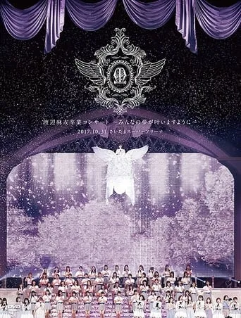 Mayu Watanabe Graduation Concert ~may all your dream come true~ movie poster - Rated 7/10