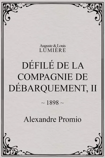 Défilé de la compagnie de débarquement, II movie poster - Entertainment content