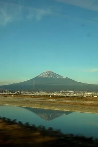 Mount Fuji Seen from a Moving Train movie poster - Entertainment content