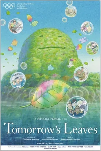 Tomorrow's Leaves movie poster - Rated 7/10