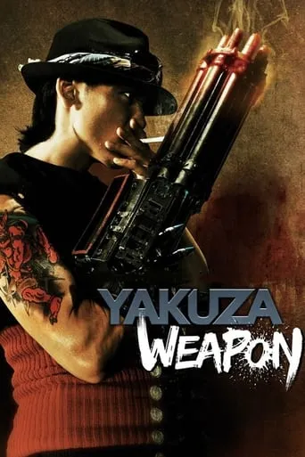 Yakuza Weapon movie poster - Rated 4.3/10