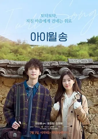 I Will, Song movie poster - Rated 4/10