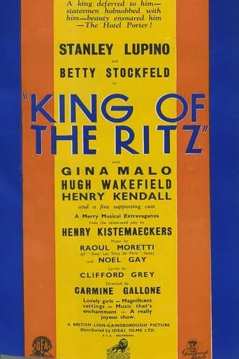 King of the Ritz movie poster - Entertainment content