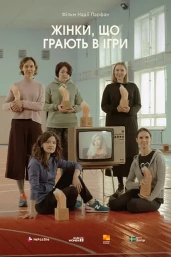 Women Who Play movie poster - Rated 4.5/10