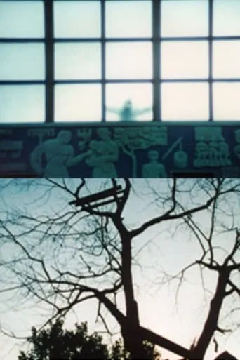 Le temps qu'il fait movie poster - Entertainment content