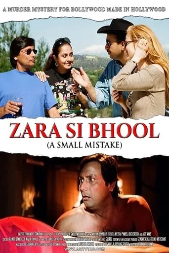 Zara Si Bhool A Small Mistake movie poster - Entertainment content