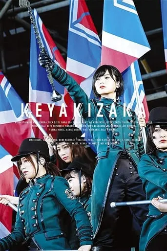 Keyaki Republic 2017 movie poster - Entertainment content