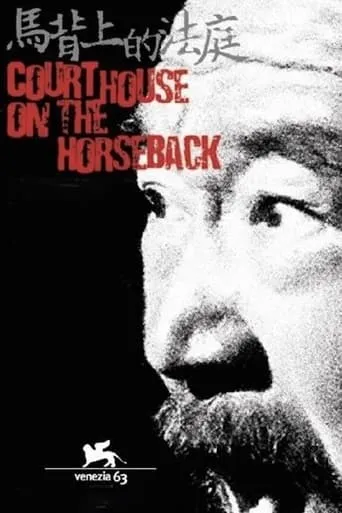 Courthouse on Horseback movie poster - Rated 6/10