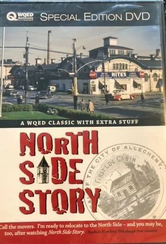 North Side Story movie poster - Entertainment content