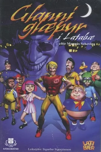 Glanni Glæpur Í Latabæ movie poster - Rated 10/10