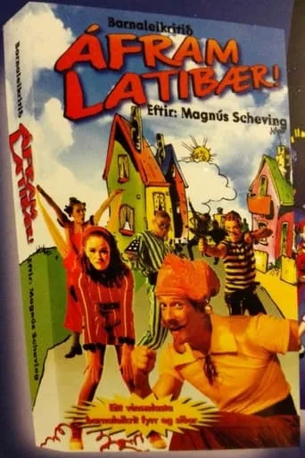 Go LazyTown movie poster - Rated 8.5/10