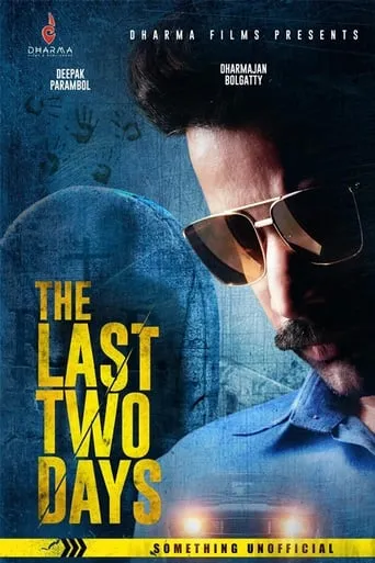 The Last Two Days movie poster - Rated 5.5/10