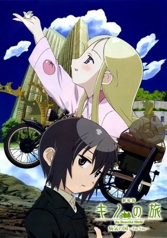 Kino's Journey: Country of Illness —For You— movie poster - Rated 9.7/10