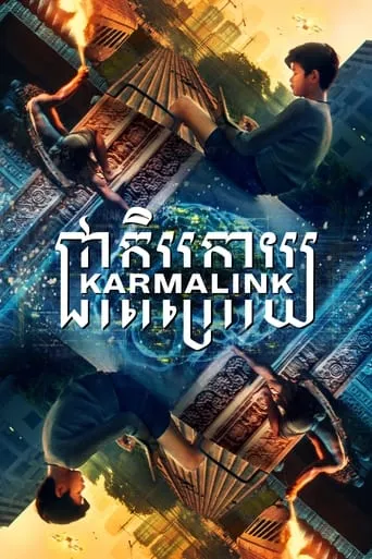 Karmalink movie poster - Rated 4.3/10