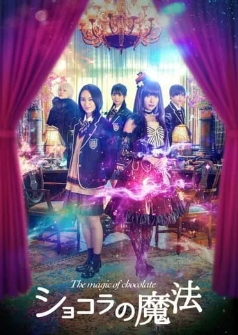 The Magic of Chocolate movie poster - Entertainment content