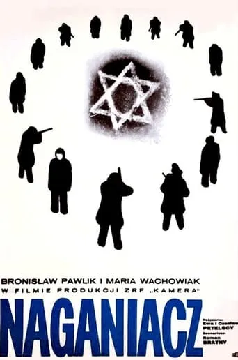 Naganiacz movie poster - Entertainment content