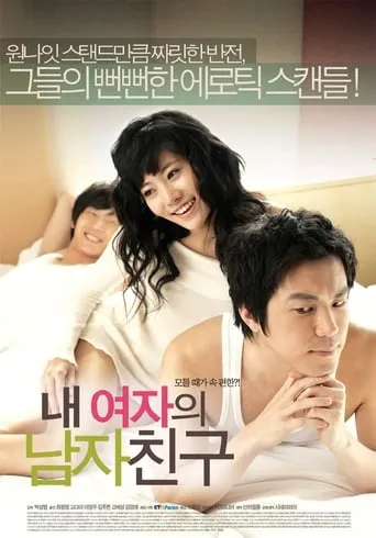 Cheaters movie poster - Rated 5.3/10