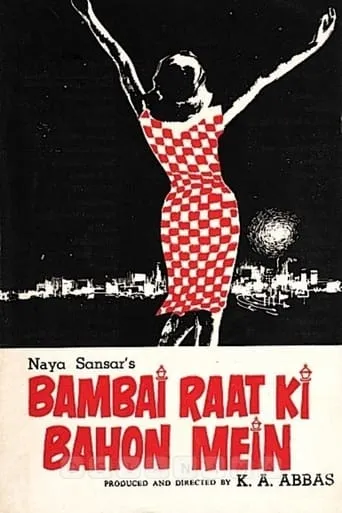 Bombay In The Night's Embrace movie poster - Entertainment content
