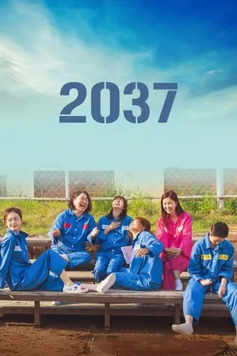 2037 movie poster - Rated 7.412/10