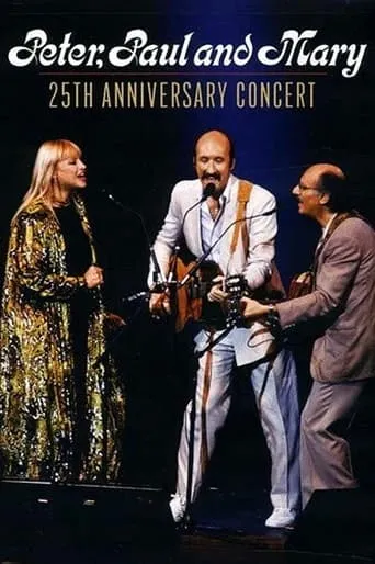Peter, Paul and Mary: 25th Anniversary Concert movie poster - Entertainment content