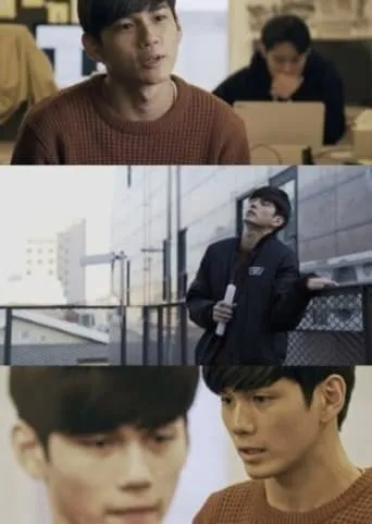 Seongwoo is Alright movie poster - Rated 8/10