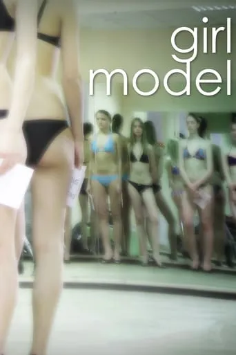 Girl Model movie poster - Rated 6.5/10