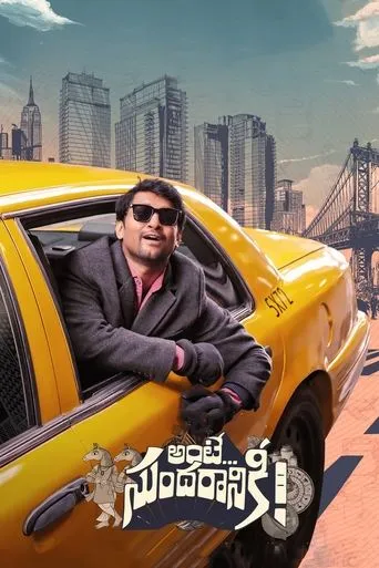 Ante... Sundaraniki! movie poster - Rated 7.2/10