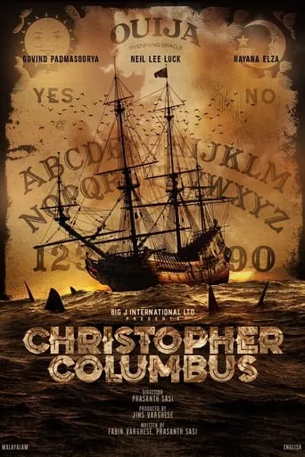 Christopher Columbus movie poster - Entertainment content